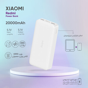 شارژر همراه شیائومی مدل Redmi ظرفیت 20000 میلی آمپرساعت به همراه کابل تبدیل microUSB