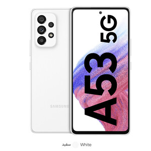 گوشی موبایل سامسونگ مدل Galaxy A53 5G دو سیم کارت ظرفیت 256 گیگابایت و رم 8 گیگابایت