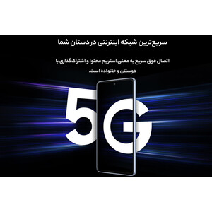 گوشی موبایل سامسونگ مدل Galaxy A53 5G دو سیم کارت ظرفیت 256 گیگابایت و رم 8 گیگابایت