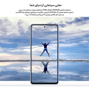 گوشی موبایل سامسونگ مدل Galaxy A53 5G دو سیم کارت ظرفیت 256 گیگابایت و رم 8 گیگابایت