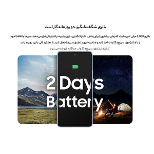 گوشی موبایل سامسونگ مدل Galaxy A53 5G دو سیم کارت ظرفیت 256 گیگابایت و رم 8 گیگابایت