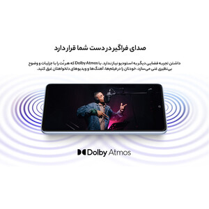 گوشی موبایل سامسونگ مدل Galaxy A53 5G دو سیم کارت ظرفیت 256 گیگابایت و رم 8 گیگابایت