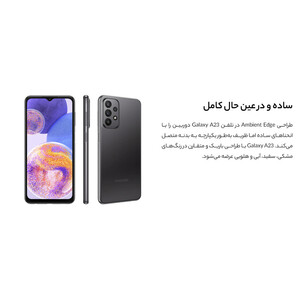 گوشی موبایل سامسونگ مدل Galaxy A23 SM-A235 دو سیم کارت ظرفیت 128 گیگابایت و رم 6 گیگابایت