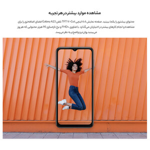 گوشی موبایل سامسونگ مدل Galaxy A23 SM-A235 دو سیم کارت ظرفیت 128 گیگابایت و رم 6 گیگابایت