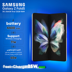 گوشی موبایل سامسونگ مدل Galaxy Z Fold3 5G ظرفیت 256 گیگابایت و رم 12 گیگابایت