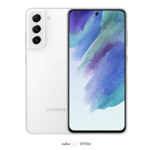 گوشی موبایل سامسونگ مدل Galaxy S21 FE 5G دو سیم‌ کارت ظرفیت 256 گیگابایت و رم 8 گیگابایت به همراه شارژر سامسونگ