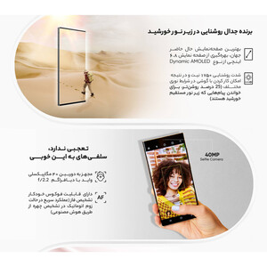 گوشی موبایل سامسونگ مدل Galaxy S22 Ultra 5G دو سیم کارت ظرفیت 512 گیگابایت و رم 12 گیگابایت نسخه اسنپدراگون