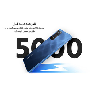 گوشی موبایل شیائومی مدل Redmi Note 11 pro 5G دو سیم‌ کارت ظرفیت 128 گیگابایت و رم 8 گیگابایت