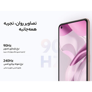 گوشی موبایل شیائومی مدل 11 Lite 5G NE 2109119DG دو سیم‌ کارت ظرفیت 128 گیگابایت و رم 8 گیگابایت