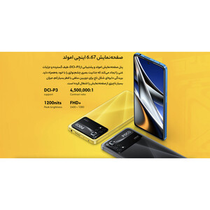 گوشی موبایل شیائومی مدل Poco X4 Pro 5G 2201116PG دو سیم کارت ظرفیت 128 گیگابایت و رم 6 گیگابایت