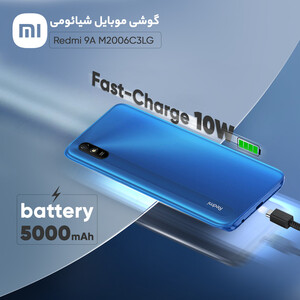 گوشی موبایل شیائومی مدل Redmi 9A M2006C3LG دو سیم‌ کارت ظرفیت 32 گیگابایت