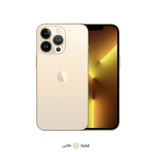 گوشی موبایل اپل مدل iPhone 13 Pro   ظرفیت 512 گیگابایت  - لیبل شرکتی - نات اکتیو