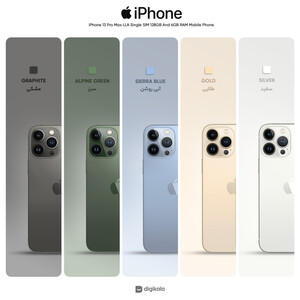 گوشی موبایل اپل مدل iPhone 13 Pro Max  ظرفیت 128 گیگابایت  - لیبل شرکتی - نات اکتیو