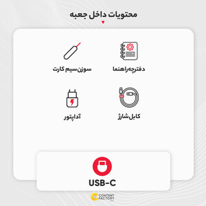 گوشی موبایل ریلمی مدل 11 Pro Plus 5G دو سیم کارت ظرفیت 512 گیگابایت و رم 12 گیگابایت