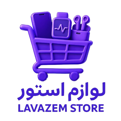 فروشگاه اینترنتی لوازم استور