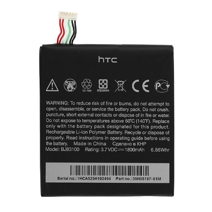 باتری گوشی اچ تی سی HTC One X