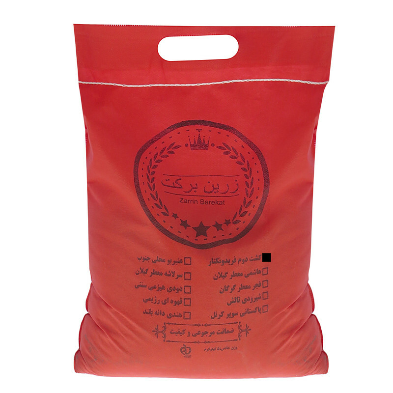 برنج کشت دوم فریدونکنار زرین برکت - 5 کیلوگرم