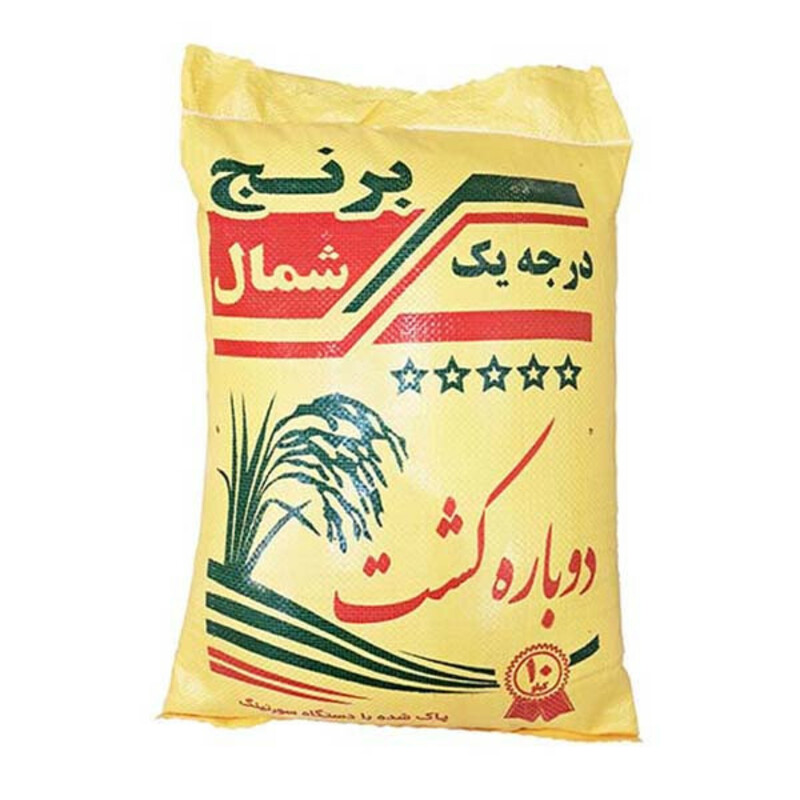 برنج طارم کشت دوم ممتاز معطر شمال مازندران - 10 کیلوگرم