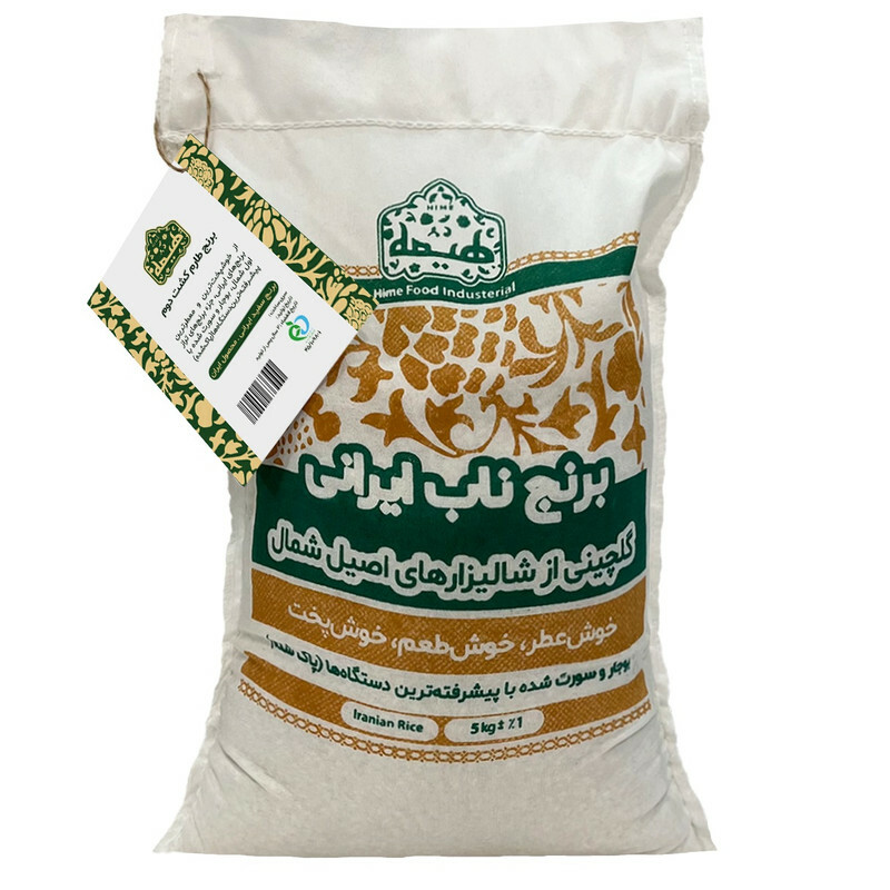 برنج طارم کشت دوم ممتاز هیمه - 5 کیلوگرم