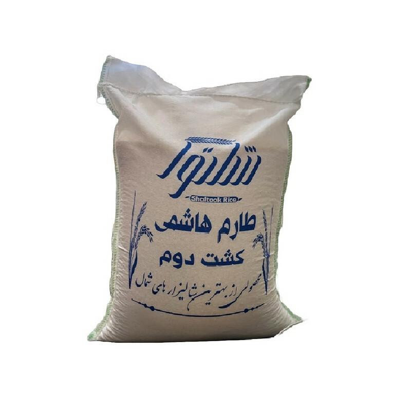 برنج ایرانی  هاشمی کشت دوم شلتوک - 10 کیلوگرم