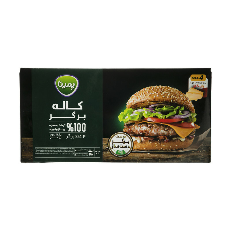 کاله برگر 100 درصد گوشت قرمز پمینا - 500 گرم