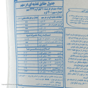 برنج صدری هاشمی آقاجانیان - 10 کیلوگرم