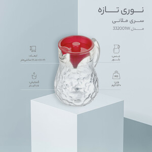 پارچ نوری تازه سری ملانی مدل 332001W