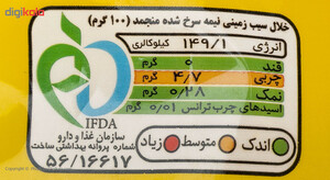 سیب زمینی طلایی منجمد سرد و تازه مقدار 750 گرم