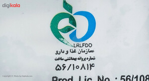 شوید منجمد سرد و تازه مقدار 400 گرم