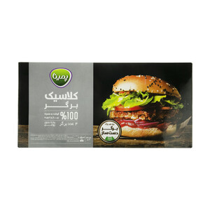 کلاسیک برگر 100 درصد گوشت قرمز پمینا - 500 گرم