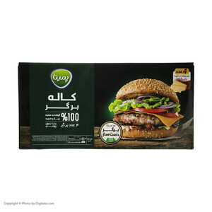 کاله برگر 100 درصد گوشت قرمز پمینا - 500 گرم