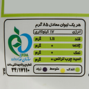 لوبیا سبز برش خورده نوبر سبز -400 گرم