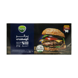 برگر گوسفندی 100 درصد گوشت پمینا - 500 گرم