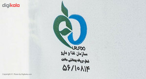 سبزی پلو منجمد سرد و تازه مقدار 400 گرم