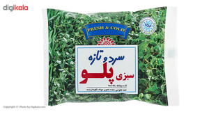 سبزی پلو منجمد سرد و تازه مقدار 400 گرم