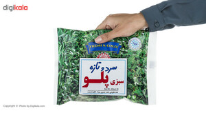سبزی پلو منجمد سرد و تازه مقدار 400 گرم