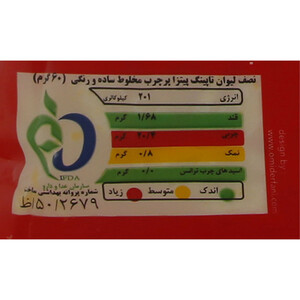 پنیر پیتزا رنده شده 206 - 1 کیلوگرم