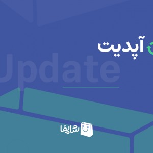 درختچه ثروت سه شاخه سیترین