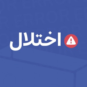 درختچه ثروت سه شاخه سیترین