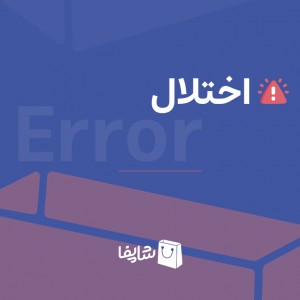 درختچه ثروت سه شاخه سیترین