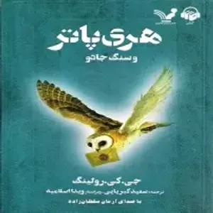 ماگ همزن‌دار مغناطیسی خودکار شارژی 380 میلی‌لیتری لپرسو LPCFFM0018