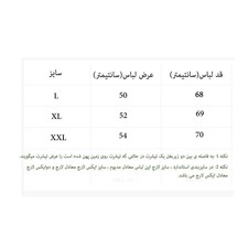 تی شرت مردانه طرح لیورپول کد 7A1