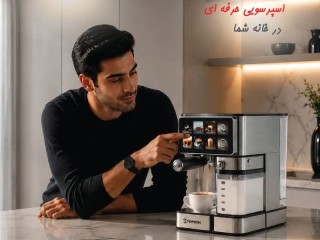 اسپرسوساز نیمه اتوماتیک تاپسون مدل CM-T2022