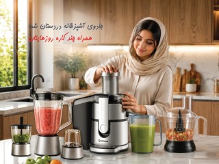 آبمیوه‌گیری چند کاره  تاپسون مدل FP-T4010