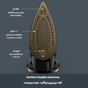 اتو بخار تفال Puregliss مدل FV8064