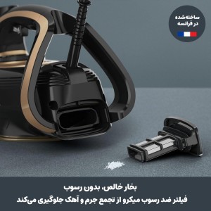 اتو بخار تفال Puregliss مدل FV8064
