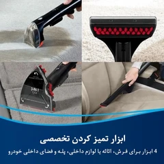 فرش شوی و مبل شوی بیسل مدل 4720E