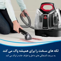 فرش شوی و مبل شوی بیسل مدل 4720E