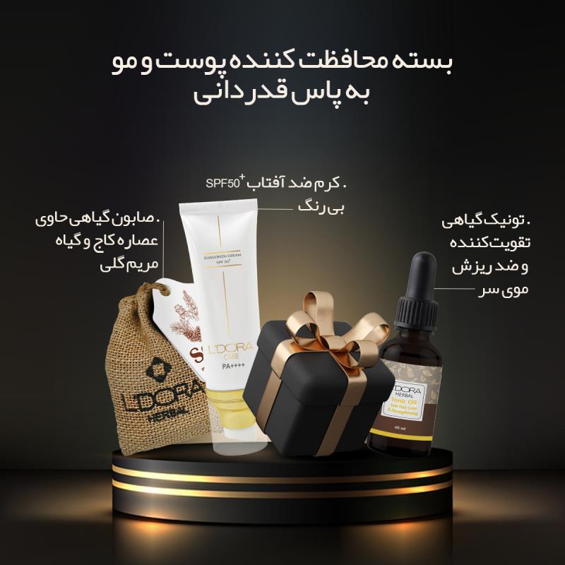 بسته محافظت کننده پوست و مو