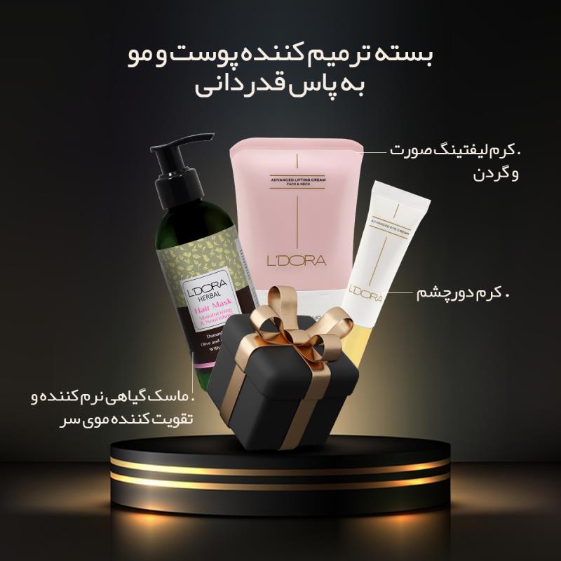 بسته ترمیم کننده پوست و مو